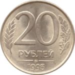 редкие монеты 90-х